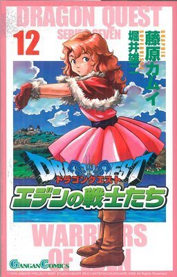 couverture, jaquette Dragon Quest - Warriors of Eden 12  (Enix) Manga