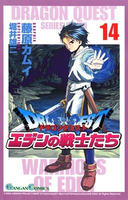 couverture, jaquette Dragon Quest - Warriors of Eden 14  (Enix) Manga