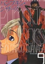 couverture, jaquette Pumpkin Scissors 9  (Kodansha) Manga