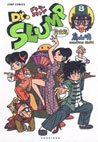 couverture, jaquette Dr Slump 8 Perfect (Shueisha) Manga