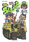 couverture, jaquette Dr Slump 11 Perfect (Shueisha) Manga