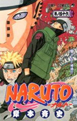 couverture, jaquette Naruto 46  (Shueisha) Manga