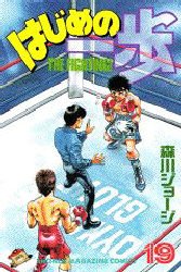couverture, jaquette Ippo 19  (Kodansha) Manga