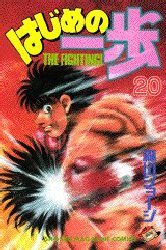 couverture, jaquette Ippo 20  (Kodansha) Manga
