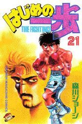 couverture, jaquette Ippo 21  (Kodansha) Manga