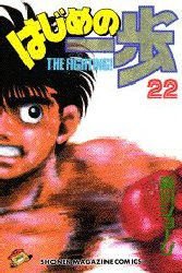 couverture, jaquette Ippo 22  (Kodansha) Manga
