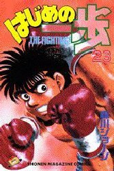 couverture, jaquette Ippo 23  (Kodansha) Manga
