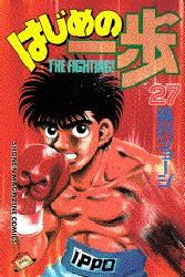 couverture, jaquette Ippo 27  (Kodansha) Manga