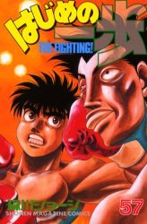 couverture, jaquette Ippo 57  (Kodansha) Manga