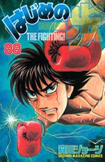 couverture, jaquette Ippo 88  (Kodansha) Manga