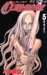 couverture, jaquette Claymore 5  (Shueisha) Manga