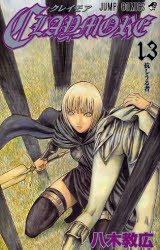 couverture, jaquette Claymore 13  (Shueisha) Manga