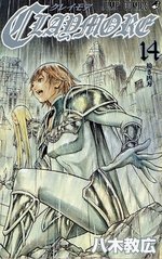 couverture, jaquette Claymore 14  (Shueisha) Manga