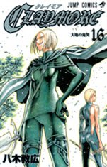 couverture, jaquette Claymore 16  (Shueisha) Manga