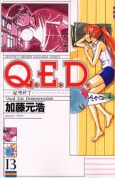 couverture, jaquette Q.E.D. - Shoumei Shuuryou 13  (Kodansha) Manga