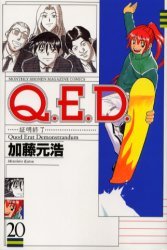couverture, jaquette Q.E.D. - Shoumei Shuuryou 20  (Kodansha) Manga
