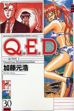 couverture, jaquette Q.E.D. - Shoumei Shuuryou 30 (Kodansha) Manga