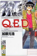 couverture, jaquette Q.E.D. - Shoumei Shuuryou 31  (Kodansha) Manga