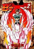 couverture, jaquette B'Tx 2  (Kadokawa) Manga
