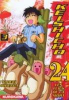 couverture, jaquette Keishicho 24 3  (Kurokawa) Manga