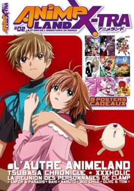 couverture, jaquette Animeland 2 Anime Land x-tra (Anime Manga Presse) Magazine