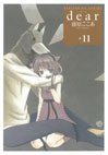 couverture, jaquette Dear - Cocoa Fujiwara 11  (Square enix) Manga