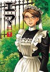 couverture, jaquette Emma 7  (Enterbrain) Manga