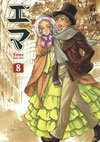 couverture, jaquette Emma 8  (Enterbrain) Manga