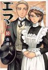 couverture, jaquette Emma 10  (Enterbrain) Manga