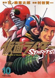 couverture, jaquette Kamen Rider Spirits 10  (Kodansha) Manga