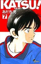 couverture, jaquette Katsu ! 7  (pika) Manga