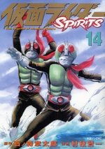 couverture, jaquette Kamen Rider Spirits 14  (Kodansha) Manga