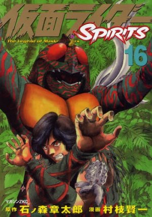 couverture, jaquette Kamen Rider Spirits 16  (Kodansha) Manga