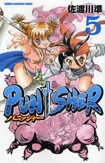 couverture, jaquette Punisher 5  (Akita shoten) Manga