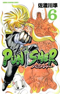 couverture, jaquette Punisher 6  (Akita shoten) Manga