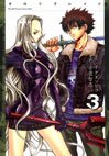 couverture, jaquette X Blade 3  (Kodansha) Manga