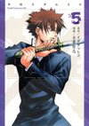 couverture, jaquette X Blade 5  (Kodansha) Manga
