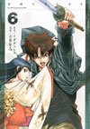 couverture, jaquette X Blade 6  (Kodansha) Manga