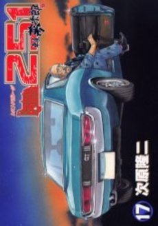 Restore Garage 251 17