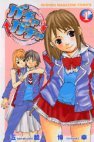 couverture, jaquette Gatcha Gatcha 1  (Kodansha) Manga