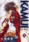 couverture, jaquette Kamui 1  (Square enix) Manga