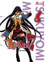 couverture, jaquette Koikoi 7 6  (Asuka) Manga