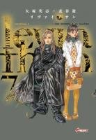 couverture, jaquette Leviathan 7  (Asuka) Manga