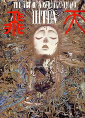couverture, jaquette Yoshitaka Amano - Hiten   (Asahi sonorama) Artbook