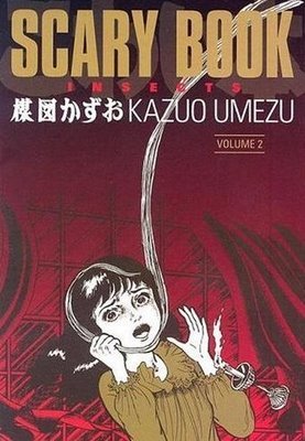 couverture, jaquette Scary Book 2 Américaine (Dark horse US) Manga