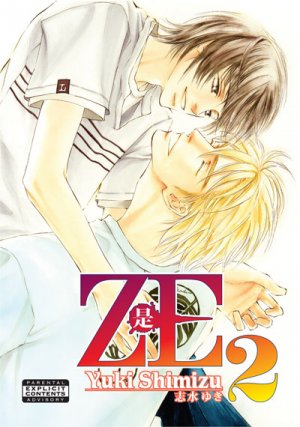 couverture, jaquette Ze 2 Américaine (801 Media) Manga