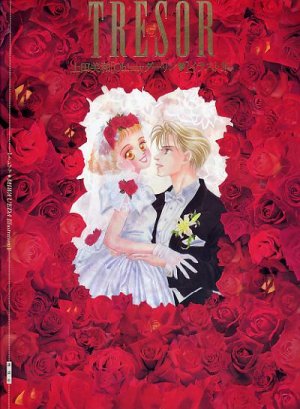 couverture, jaquette Tresor Oh ! My darling Illustrations   (Kodansha) Artbook