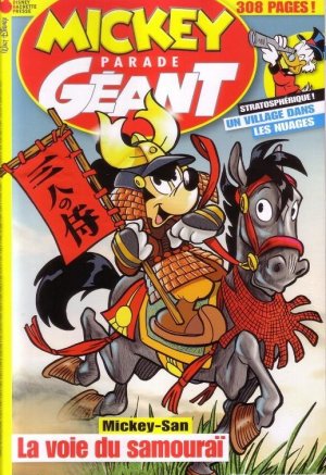 couverture, jaquette Mickey Parade 336  - La voie du samouraï (Disney Hachette Presse) Périodique