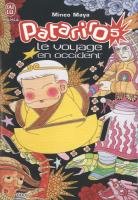 couverture, jaquette Patariro, le Voyage en Occident 5 J'AI LU (J'ai Lu manga) Manga