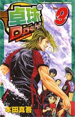 couverture, jaquette Ping Pong Dash !! 9  (Akita shoten) Manga